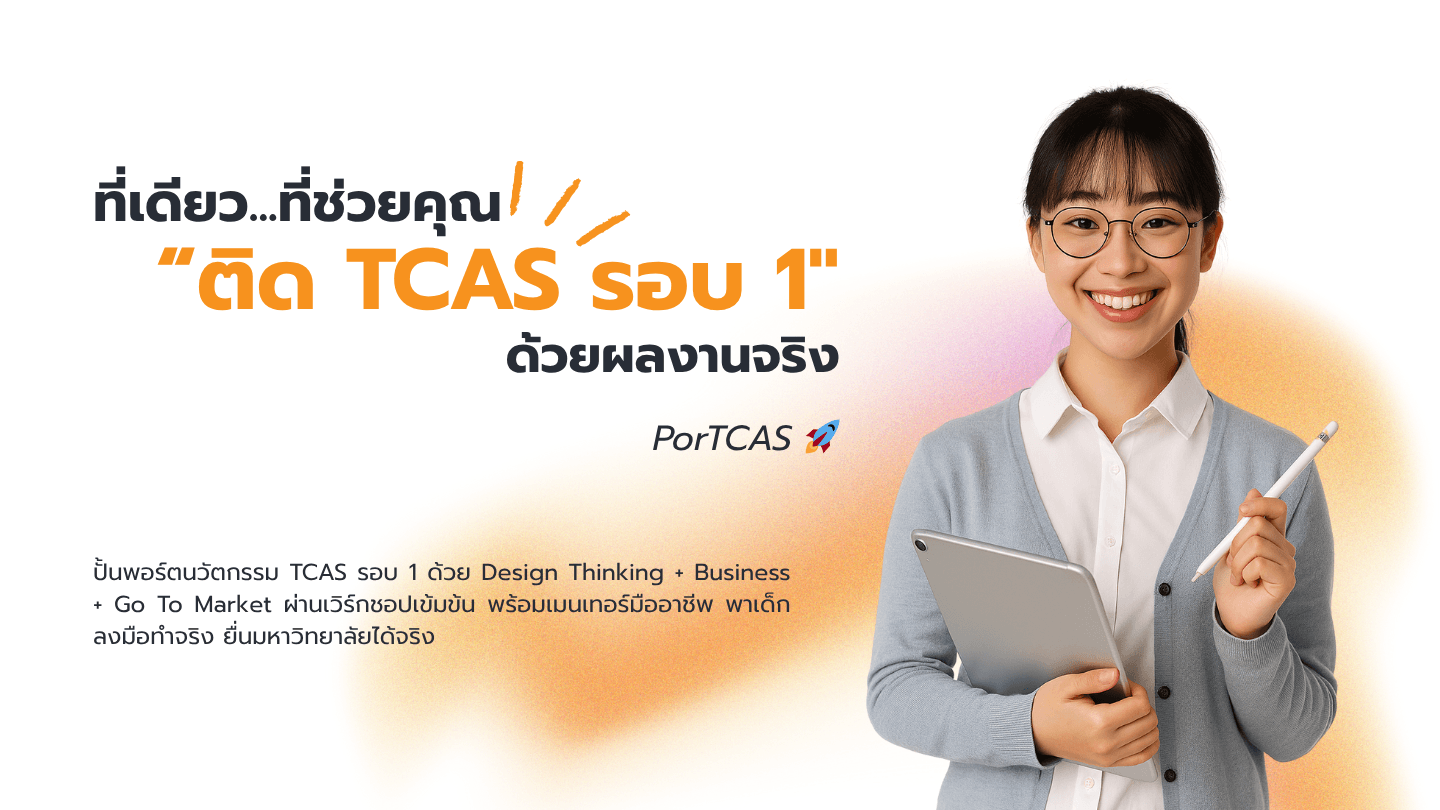 Main Banner