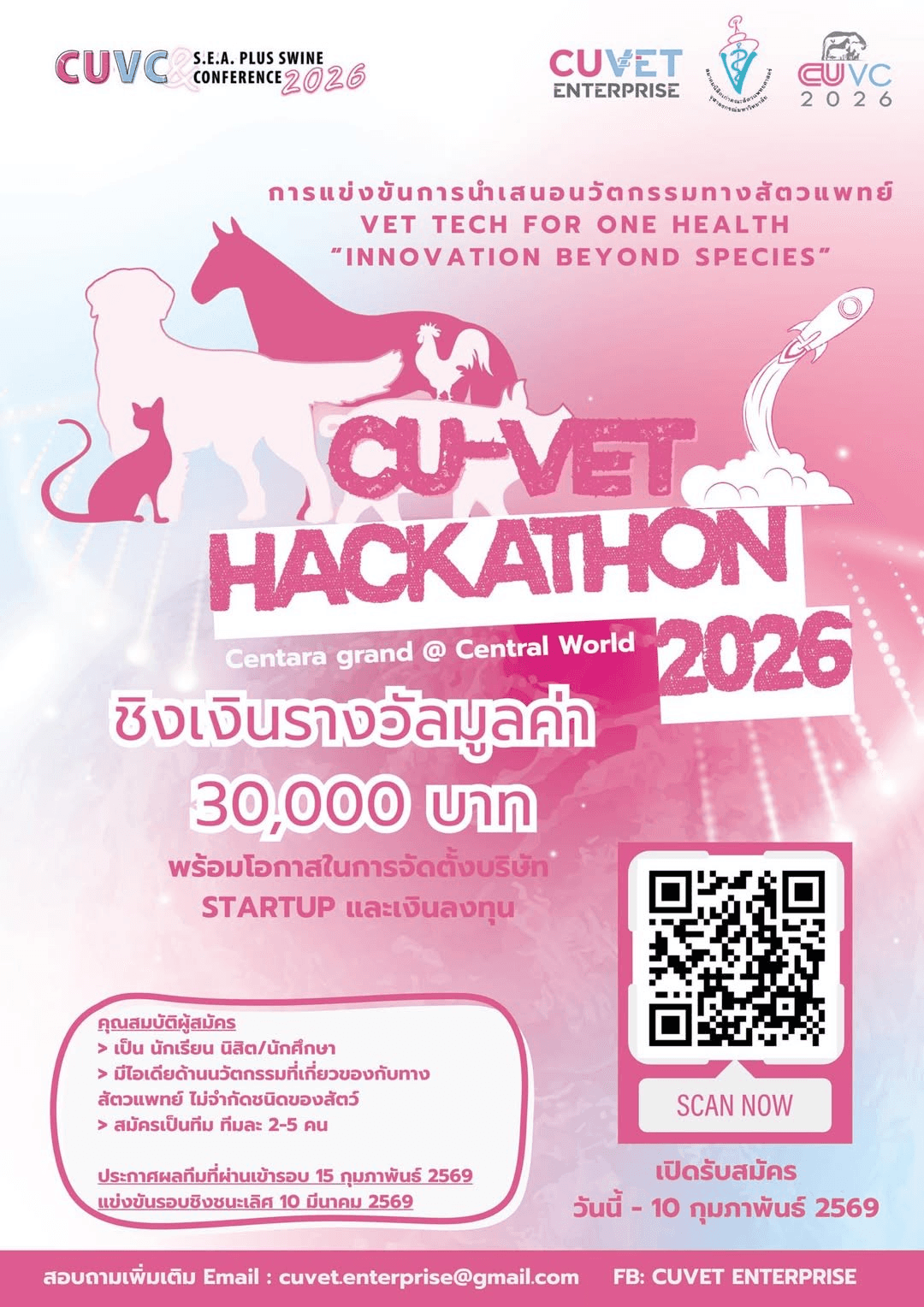 CU-VET HACKATHON 2026