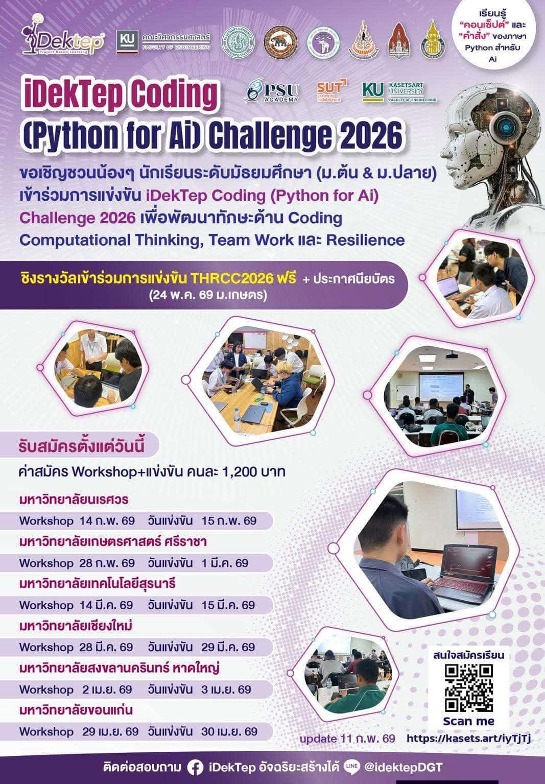 iDekTep Coding (Python for Ai) Challenge 2026