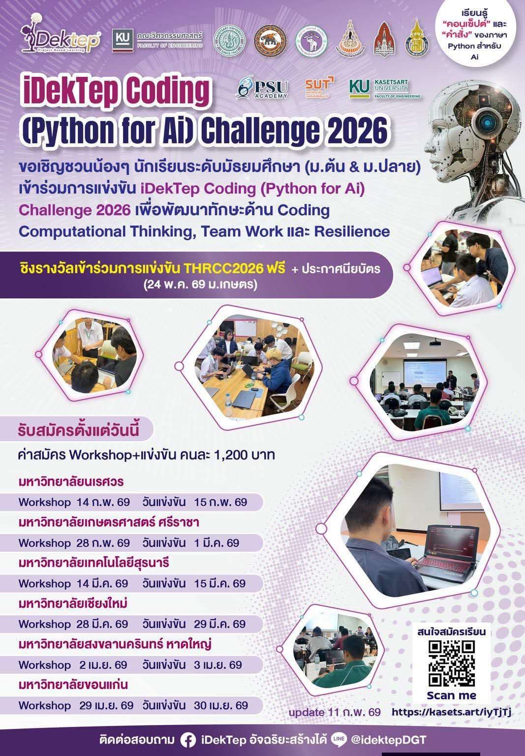iDekTep Coding (Python for Ai) Challenge 2026