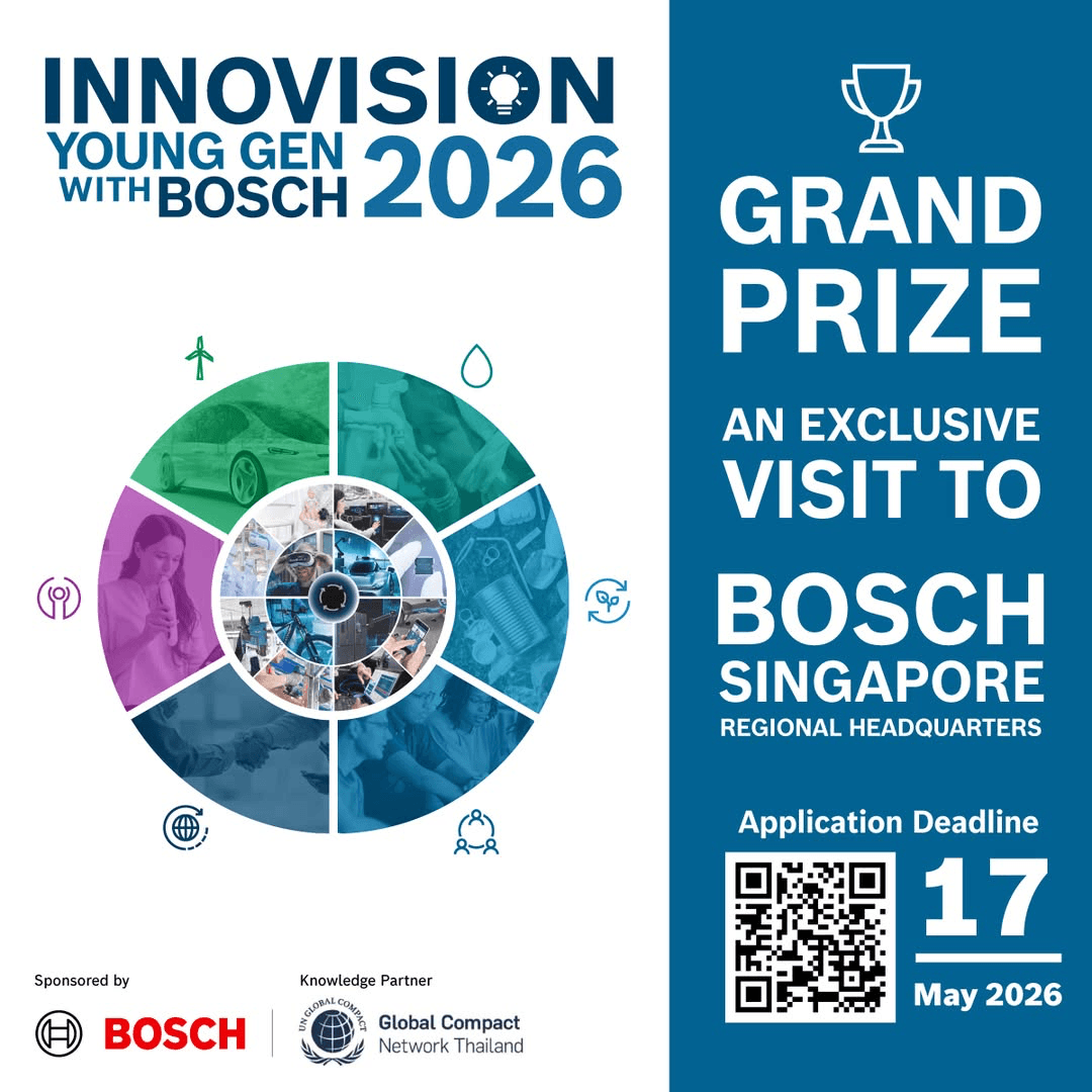 INNOVISION Young Gen with BOSCH 2026 | ม.ปลาย-ปวช. ชิงตั๋วดูงาน Bosch สิงคโปร์ และ UN ESCAP