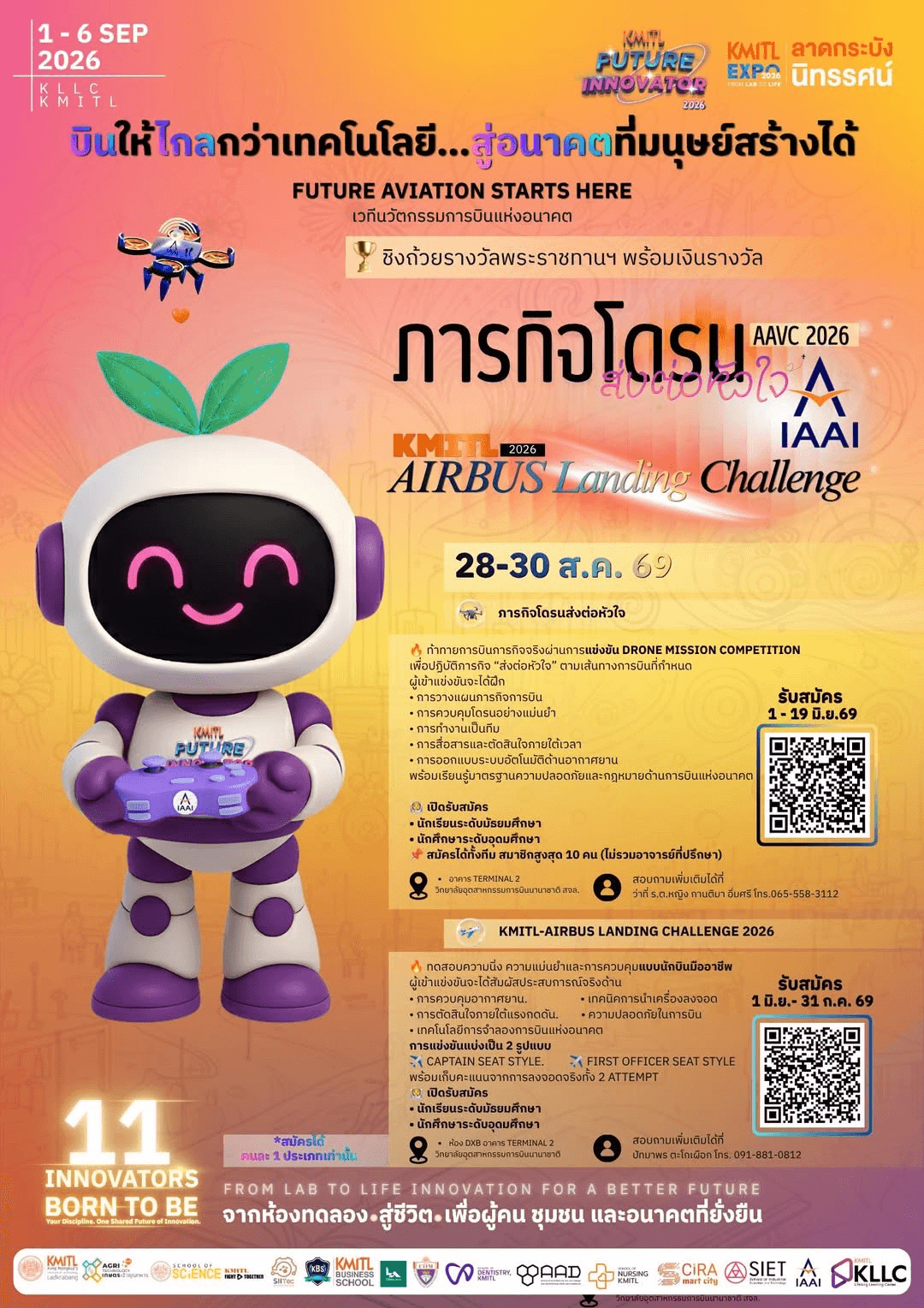 KMITL Future Innovator 2026: ภารกิจโดรน AAVC & Airbus Landing Challenge