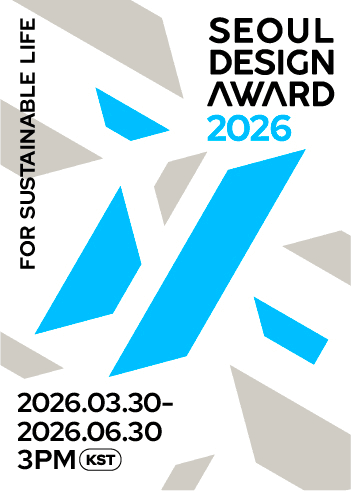Seoul Design Award 2026