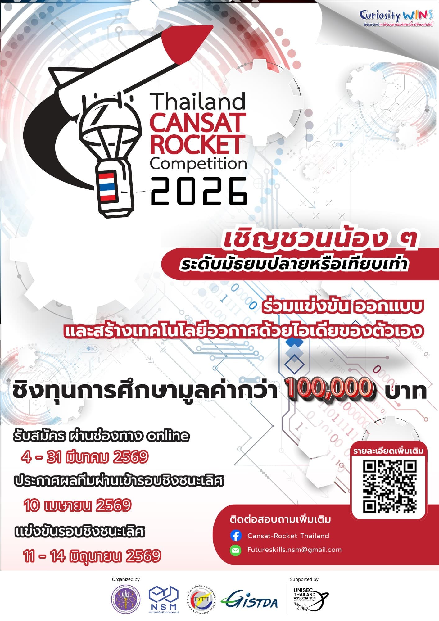 Thailand CANSAT-ROCKET Competition 2026