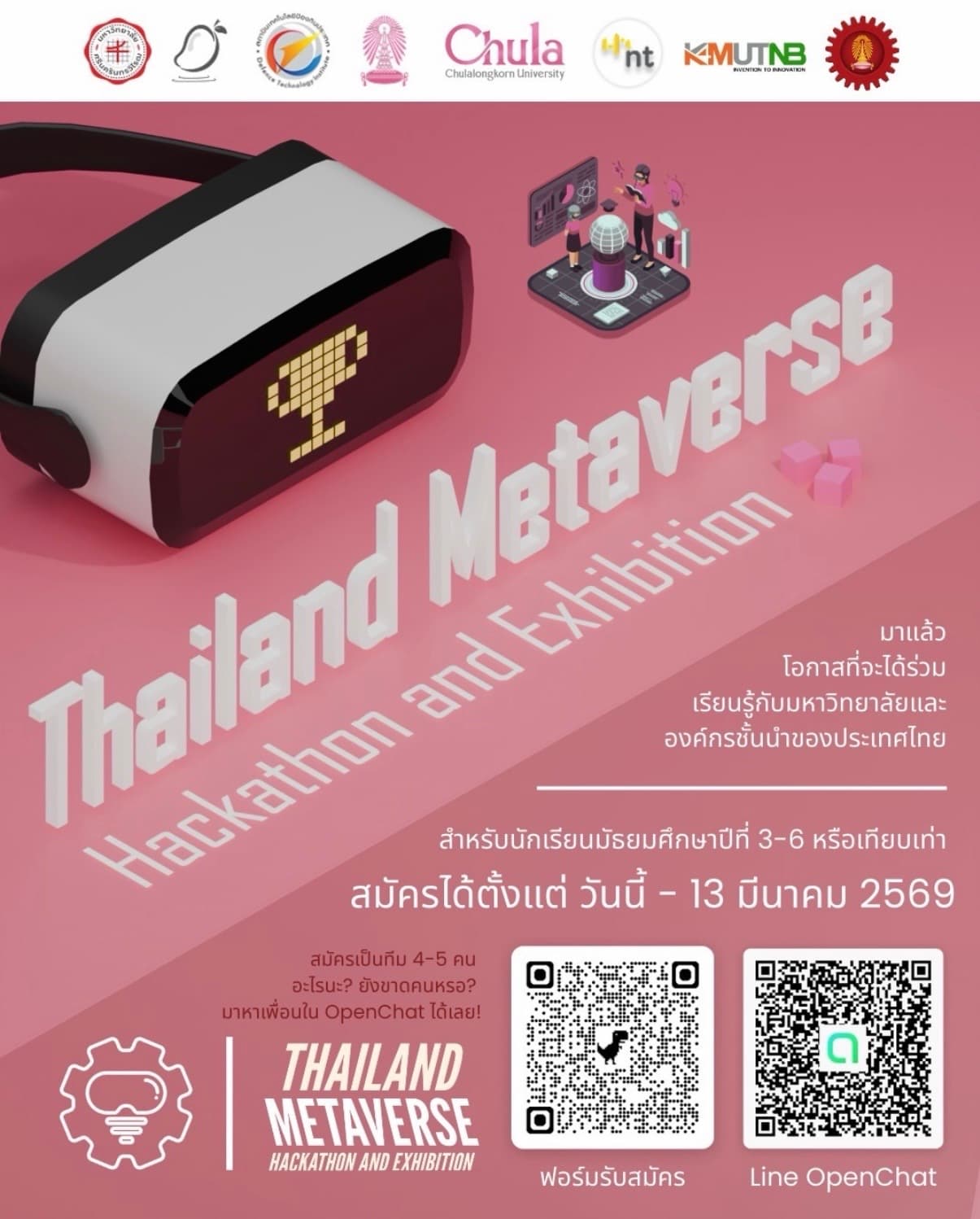 Thailand Metaverse Hackathon and Exhibition 2026