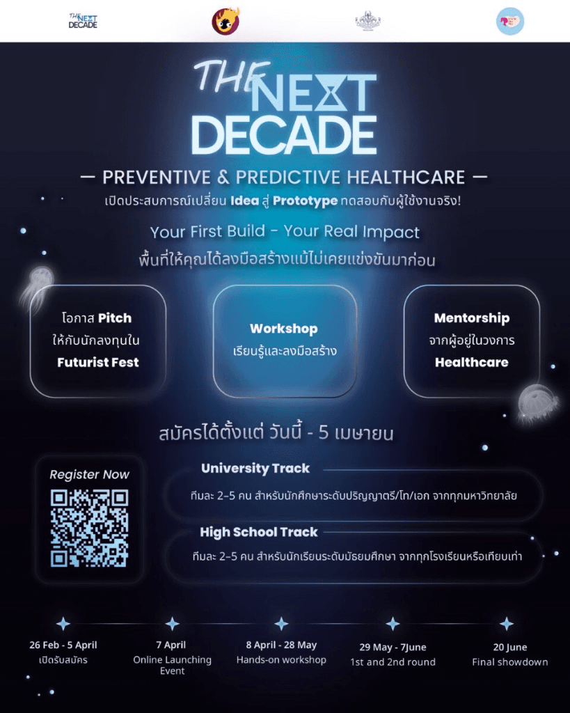 The Next Decade Hackathon: Reimagining Preventive & Predictive Healthcare 2026