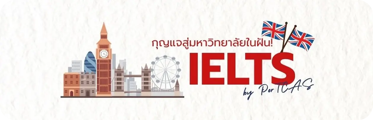 IELTS Advanced Masterclass