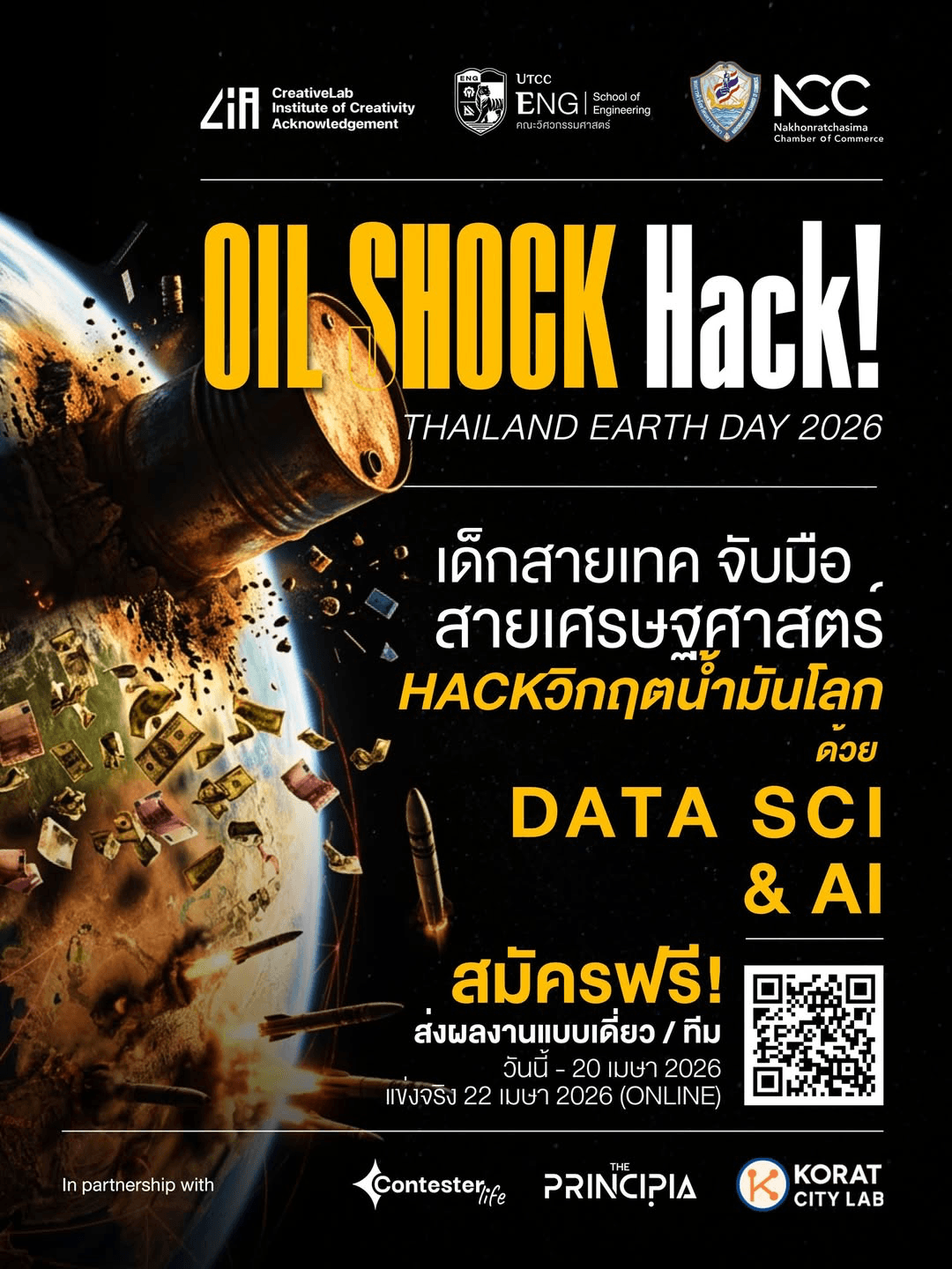 OIL SHOCK Hack! THAILAND EARTH DAY 2026 | PorTCAS